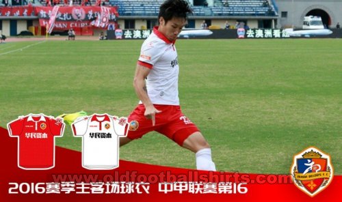Hunan Billows Away football shirt 2016