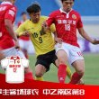 Home football shirt 2017