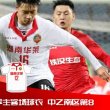 Away football shirt 2017