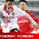 Away football shirt 2017