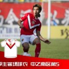 Home football shirt 2018