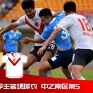 Away football shirt 2018