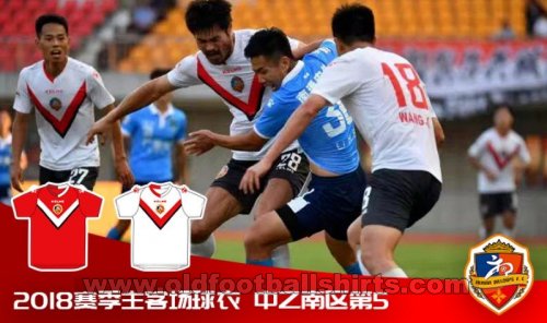 Hunan Billows Away football shirt 2018