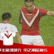 Home football shirt 2019