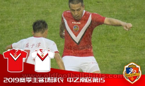 Hunan Billows Home football shirt 2019