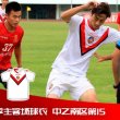 Away football shirt 2019