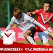 Home football shirt 2020