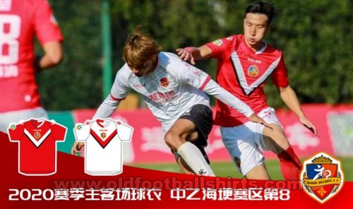 Hunan Billows Home football shirt 2020