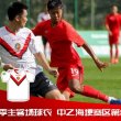 Away football shirt 2020