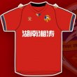 Home football shirt 2021