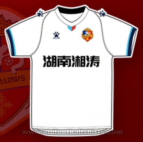 Hunan Billows Away football shirt 2021
