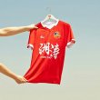 Home football shirt 2023