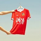 Home football shirt 2023