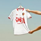 Away football shirt 2023