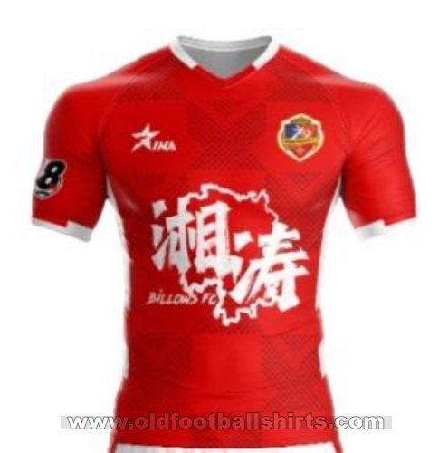 Hunan Billows Home football shirt 2024
