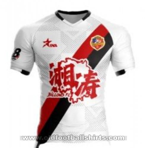 Hunan Billows Away football shirt 2024