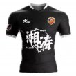 Goalkeeper football shirt 2024