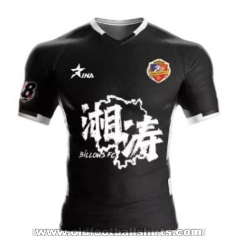Hunan Billows Goalkeeper football shirt 2024