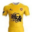 Goalkeeper football shirt 2024