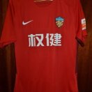 Tianjin Quanjian maglia di calcio 2018