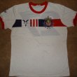 Away football shirt 1984