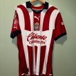 Home football shirt 2023 - 2024