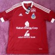 Home baju bolasepak 2016