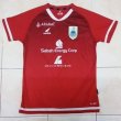 Home baju bolasepak 2017