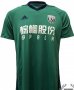 West Bromwich Albion Third football shirt 2017 - 2018