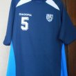 Training/Leisure football shirt (unknown year)