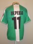 Nigeria Home football shirt 1996