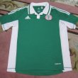 Home futbol forması 2012 - 2014
