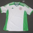 Dış Saha futbol forması 2014 - 2015