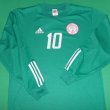 Kupa Forması futbol forması 2004
