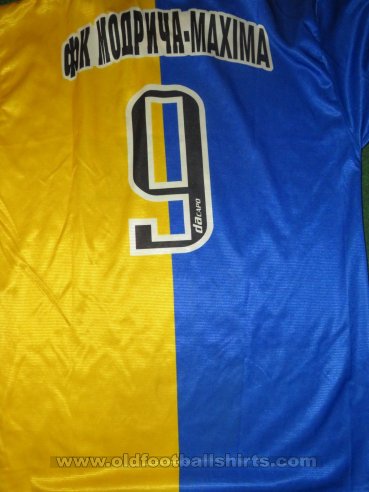 Modrica Home football shirt (unknown year)