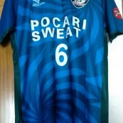 Home Camiseta de Fútbol 2018
