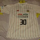 Away baju bolasepak 2017
