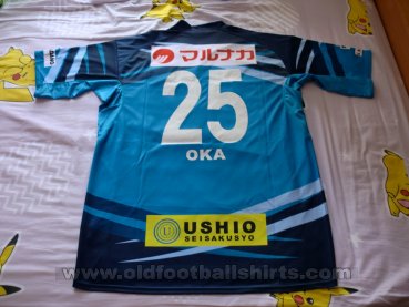 Kamatamare Sanuki Home חולצת כדורגל 2018