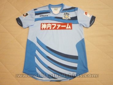 Kamatamare Sanuki Home football shirt 2014 - ?