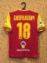Arsenal Tula Home football shirt 2018 - 2019