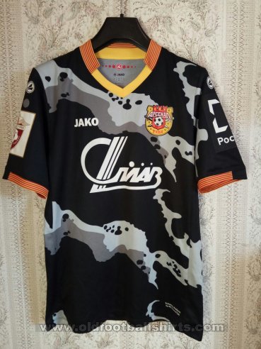 Arsenal Tula Away football shirt 2016 - 2017
