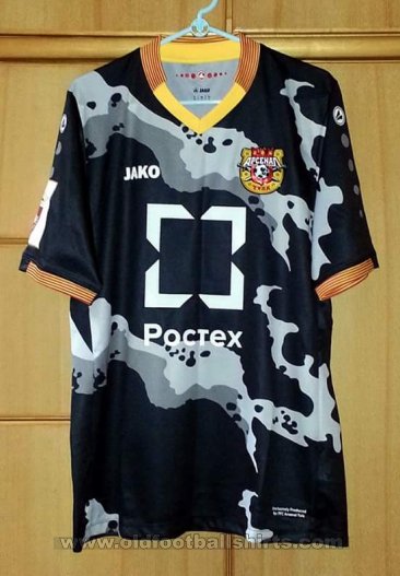 Arsenal Tula Away football shirt 2016 - 2017