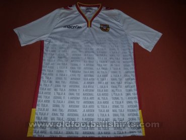 Arsenal Tula Away football shirt 2014 - 2015