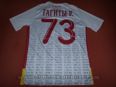 Arsenal Tula Away football shirt 2014 - 2015