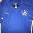 Home football shirt 2014