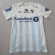Away football shirt 2025