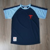 Home football shirt 1985 - 1986