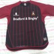 Away football shirt 2007 - 2008