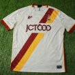 Away football shirt 2016 - 2017