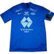 Home football shirt 2020 - ?